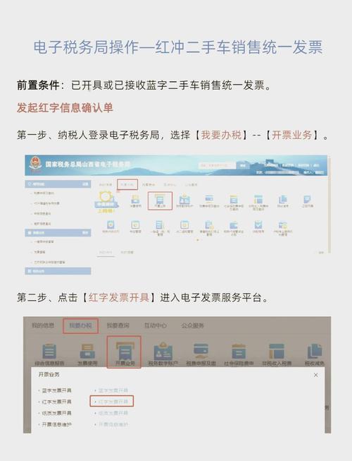 增值税普票无红冲期限，专票认证及发票相关规定介绍