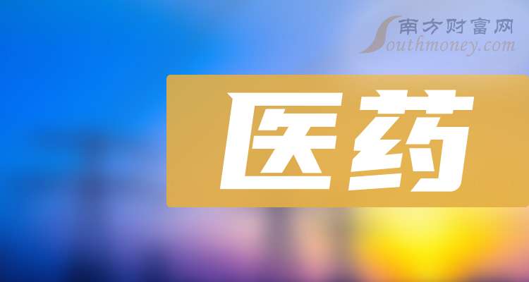 上海医药上市公司知多少？海利生物、三友医疗等详情介绍
