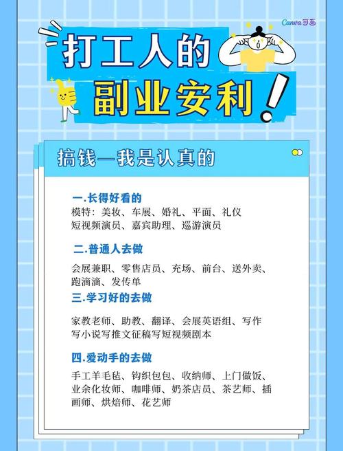 手机兼职赚钱平台_有没有日赚十元的软件_抖音任务赚钱软件