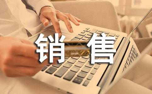 深圳中宝天然生物科技发展有限公司与乙方达成初步销售代理意向详情