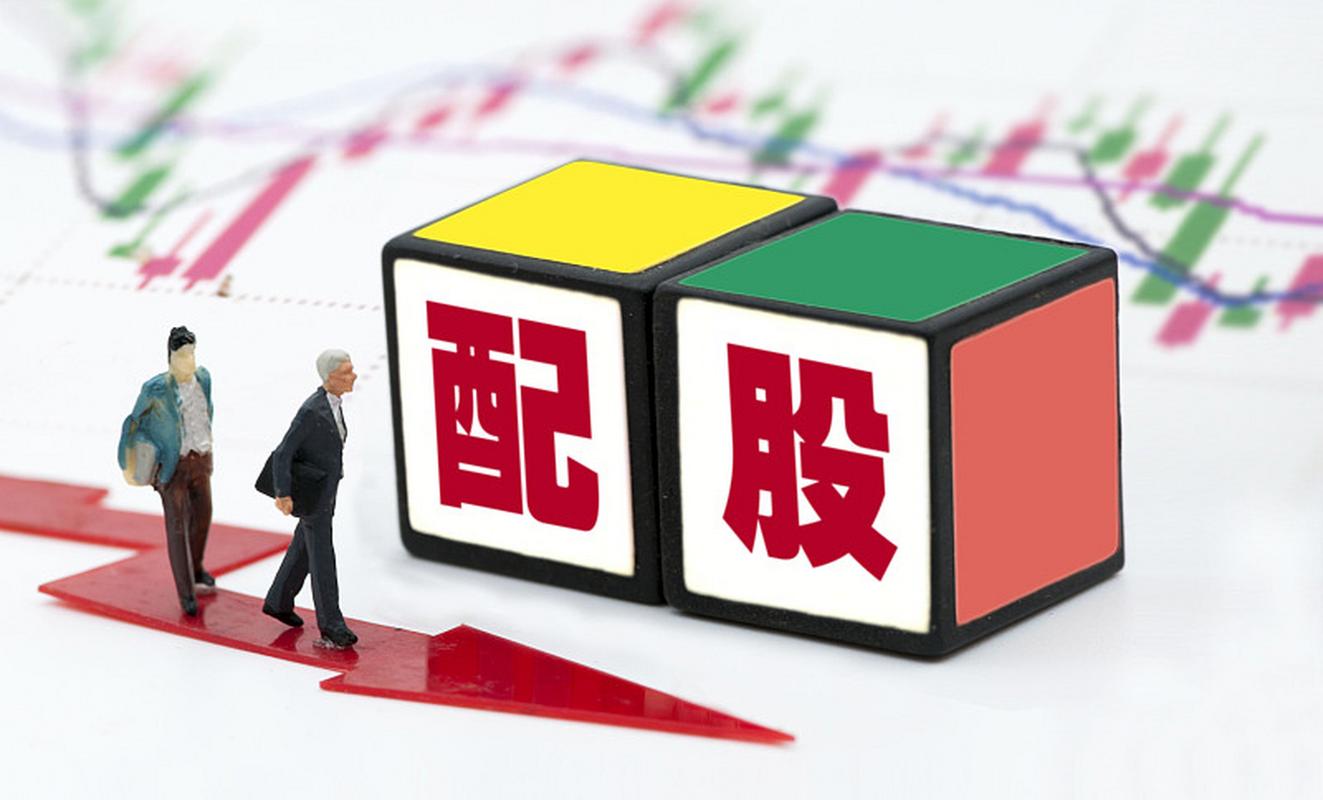 除权日能买股票吗_东方证券配股股权登记日_东方证券配股缴款期
