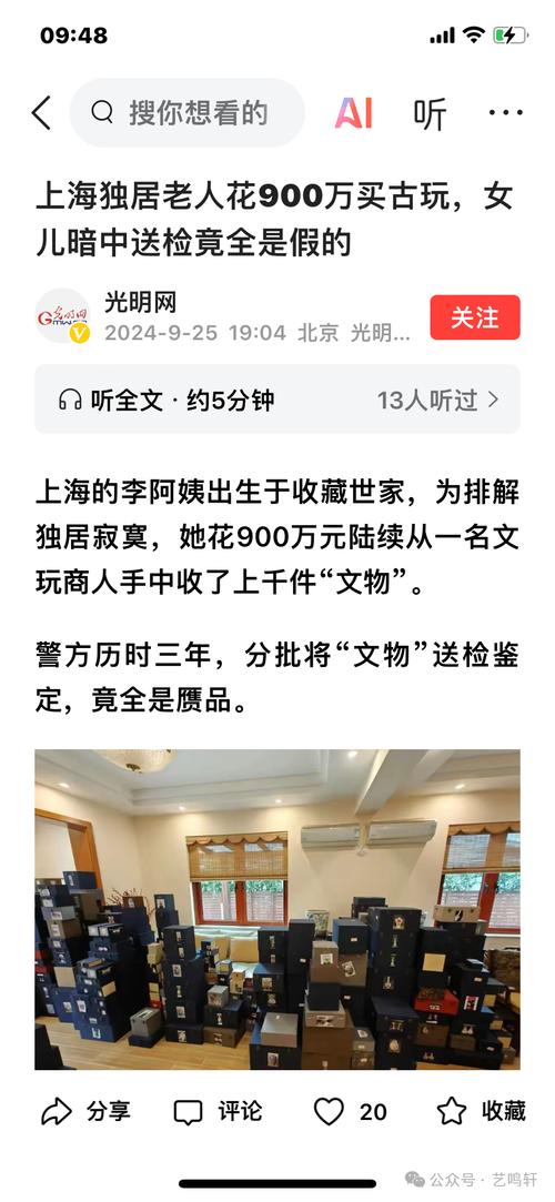 华人首富画家黄泽金对艺术品拍卖市场的忠告及收费情况