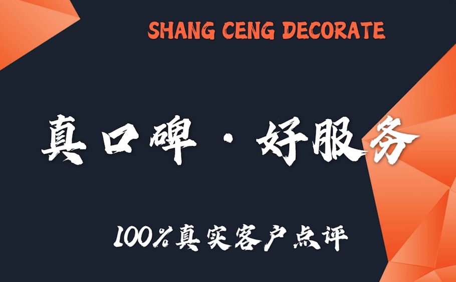 西安靠谱装修公司推荐_西安市2025十大装修公司_西安10大装修公司评价