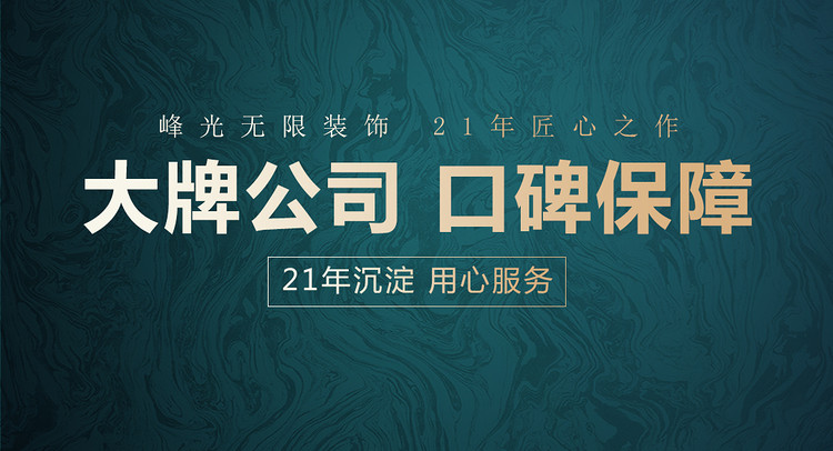 西安市2025十大装修公司_西安靠谱装修公司推荐_西安10大装修公司评价
