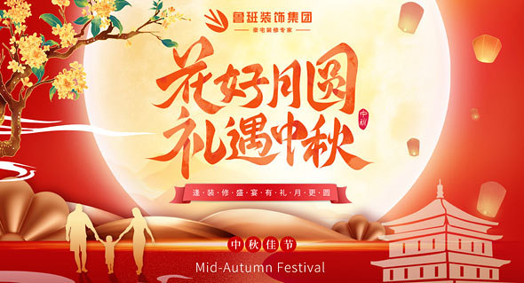 西安靠谱装修公司推荐_西安市2025十大装修公司_西安10大装修公司评价