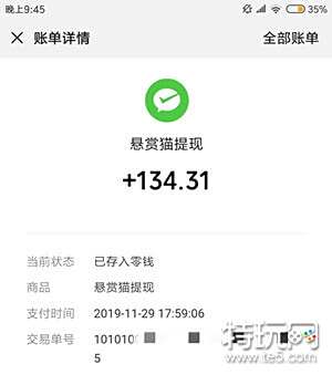 有没有日赚十元的软件_赚钱游戏无广告无门槛提现_赏帮赚悬赏猫应用试客