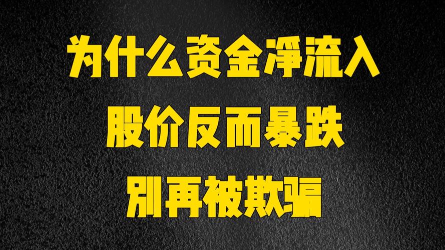 外资操作现分歧：一边净流出，一边疯狂买入，A股将如何演绎？