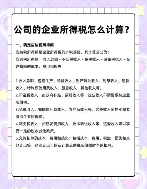 公司增加新股东需要交税吗_企业新增股东投资要交税吗_自然人股权转让个人所得税