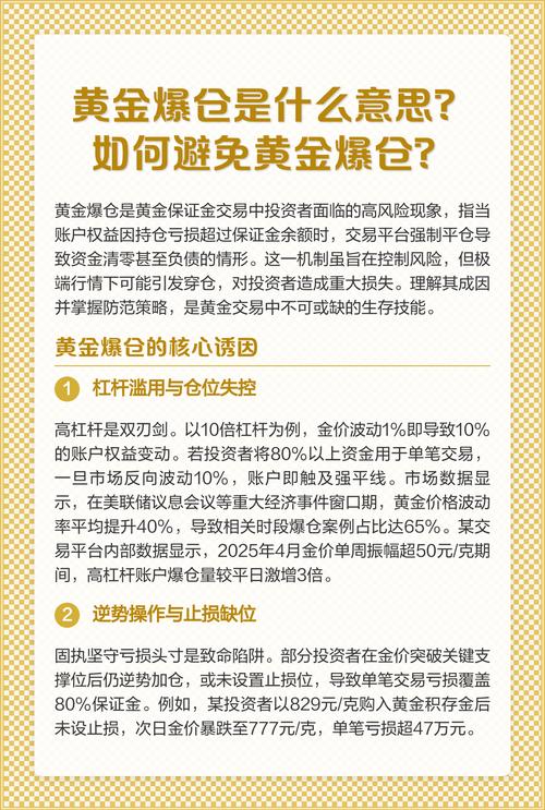 当市场波动大时，期货公司一般在什么情况下会调整保证金？