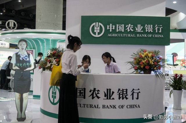 农业银行哪天分红_农业银行啥时分红_农业银行分红时间