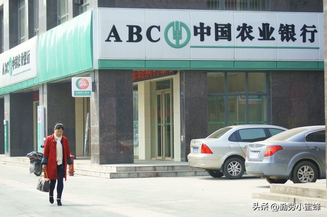农业银行分红时间_农业银行啥时分红_农业银行哪天分红