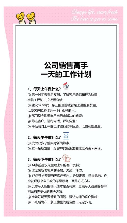 新手如何做好网络销售？这些要点你不能错过