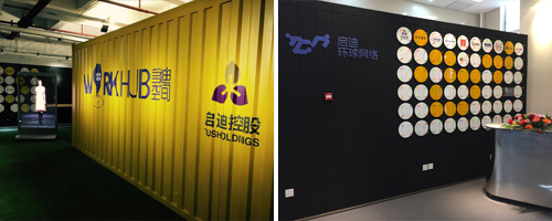 启迪孵化投资服务_启迪金服投资有限公司_启迪之星国家级孵化器