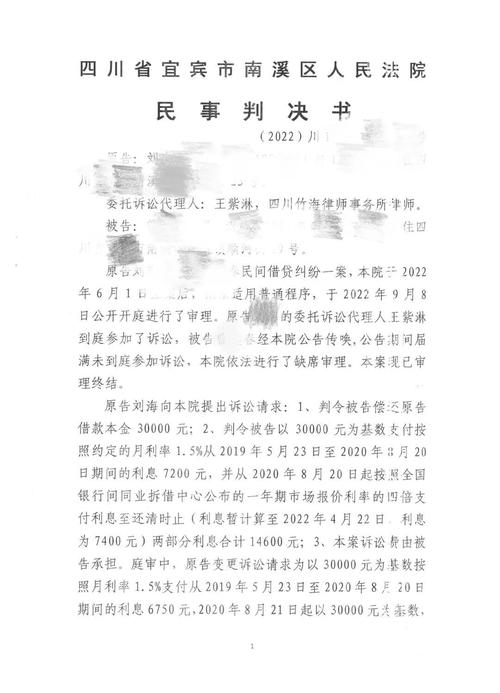 民间借贷套贷转贷法律后果_法律规定借钱利率不能超过多少_套取金融机构贷款转贷合同无效