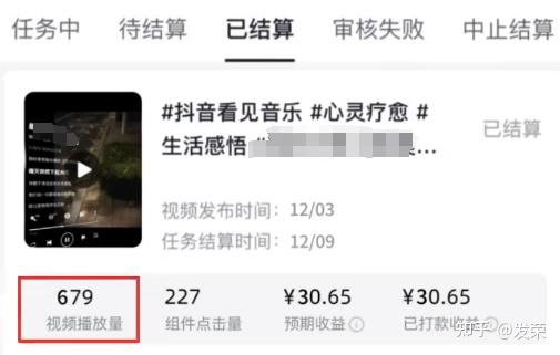 有没有日赚十元的软件_手机兼职副业_抖音风景音乐视频赚钱