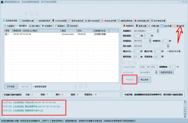 有没有日赚十元的软件_手机兼职副业_抖音风景音乐视频赚钱