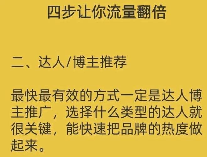  网络推广流量获取方法 _网络销售怎么才能找到客户_