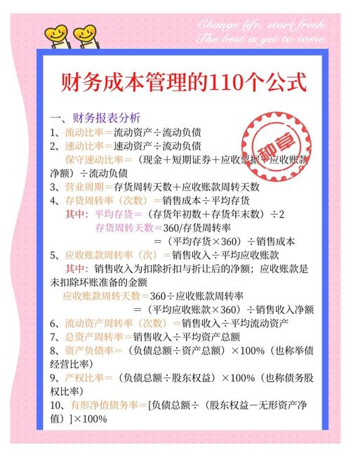 投资项目资本预算现金流估计_注会财管新建项目现金流量确定_营运资金量是什么意思