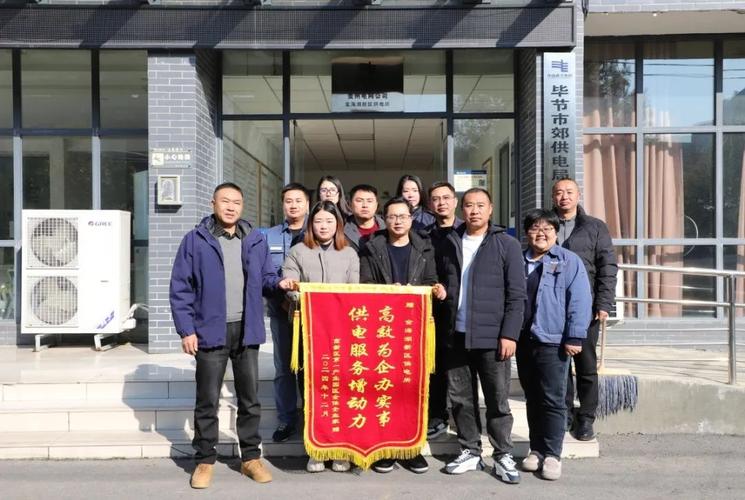 抗旱保供 电力服务 乡村振兴_电力公司收到感谢