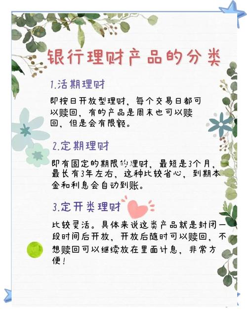 银行理财如何应对市场波动？专家建议分层服务，光大理财推低波产品