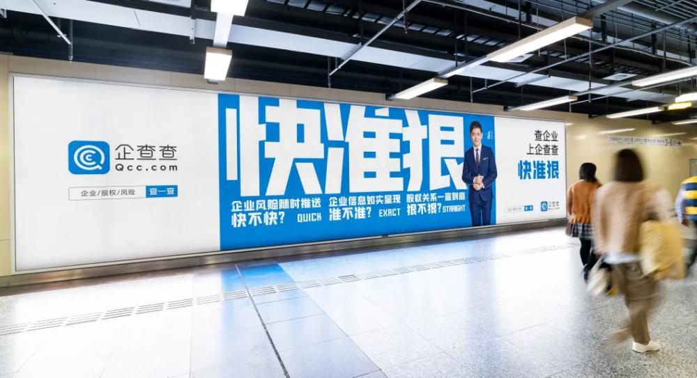 企查查财务报告_怎样用天眼查个人信息_企查查IPO