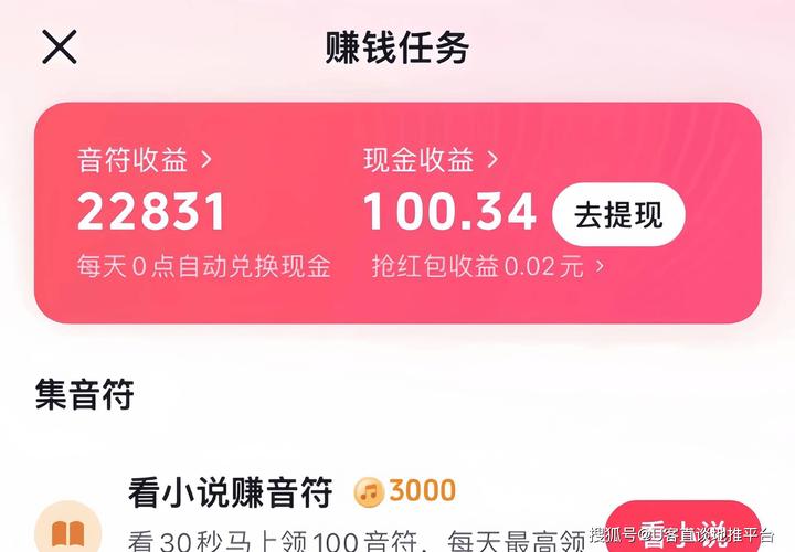 有没有日赚十元的软件_看视频赚钱软件排行榜_手机做任务赚钱软件推荐