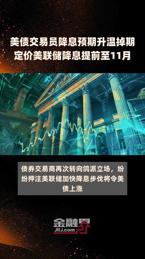 美联储降息落地，各银行美元存款产品利率陆续调降