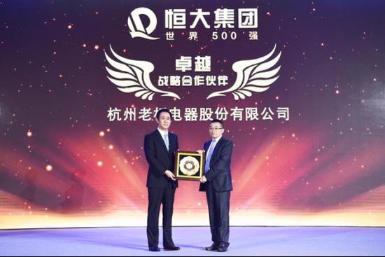 2017 年恒大选 18 家供应商，厨电领域仅老板电器入选