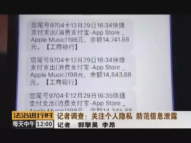 支付宝碰一下支付安全_支付宝碰一下盗刷风险_支付宝交易案例分析文