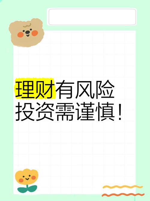 基金定投有没有风险_基金定投误区_基金定投适合哪些基金