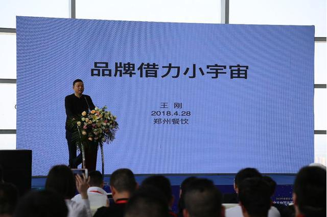 餐饮人王刚谈如何快速打造品牌及要素，喜家德水饺为例