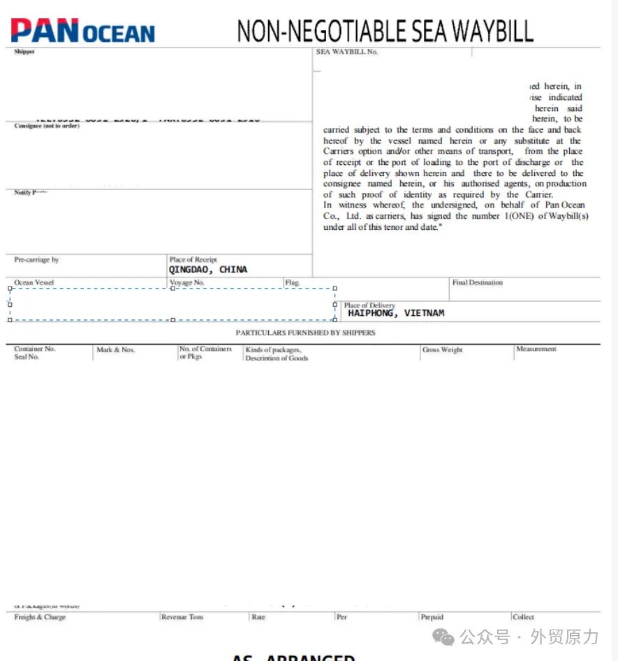 没有正本提单可以提到货吗_正本提单放单_海运放单方式
