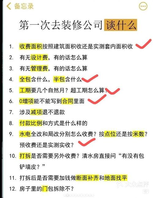 装饰公司业务员好不好做？掌握这8招轻松搞定客户