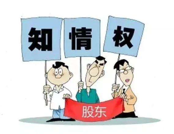 投资者合法权益包括哪些？分红、知情、赔偿等权利全解析