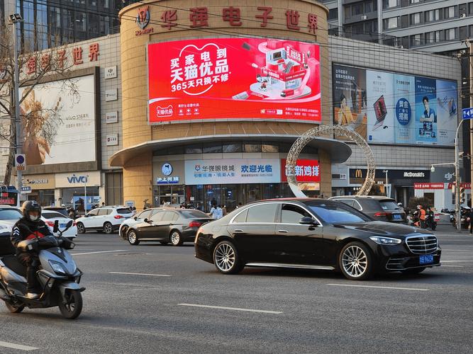 济南华强电子世界商业管理有限公司