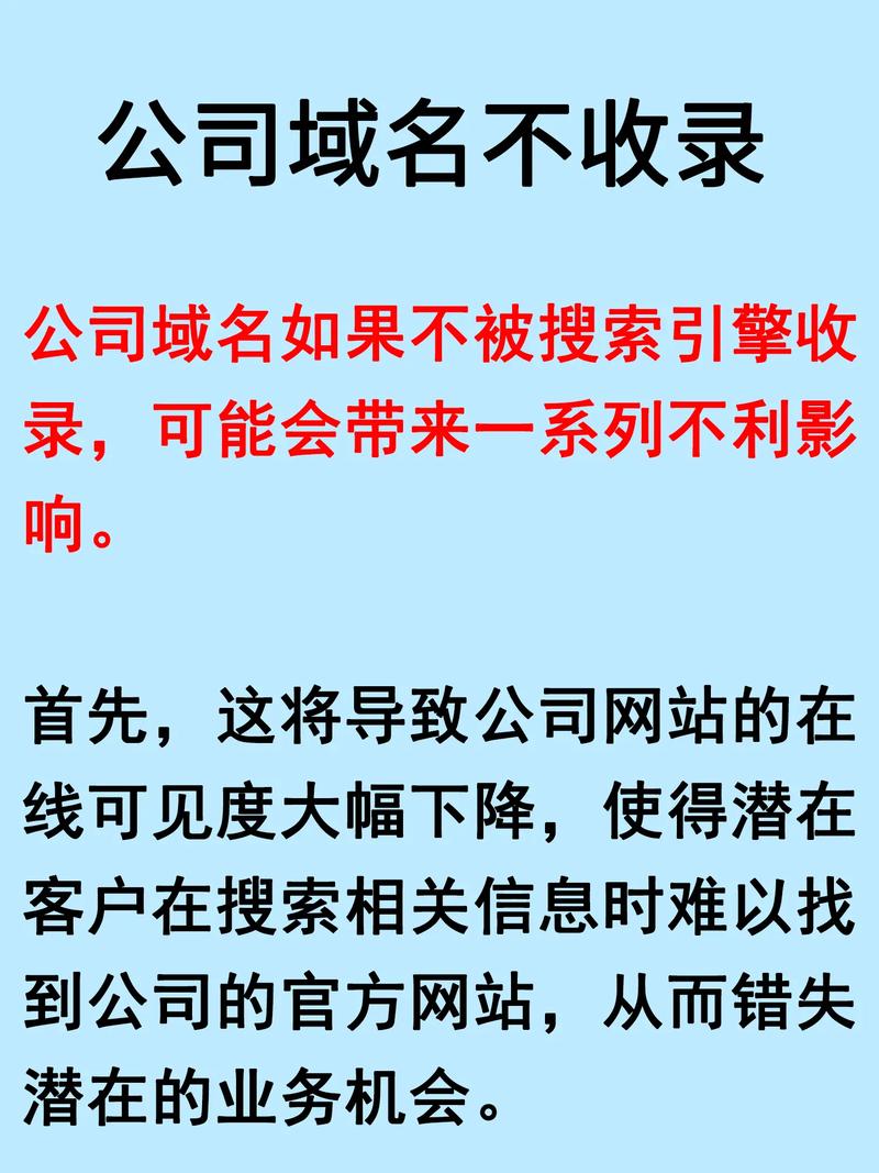 如何让搜索引擎快速收录新站_新站搜索引擎收录困难方法_让网站访问量提高的最好方法是什么