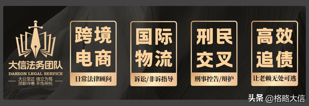 没有正本提单可以提到货吗_FOB贸易条款正本提单纠纷_货代出具FCR收货凭证法律风险