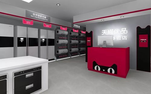 阿里巴巴天猫优品加盟条件_天猫线下电器体验店加盟收入_天猫优品数字化门店加盟招商