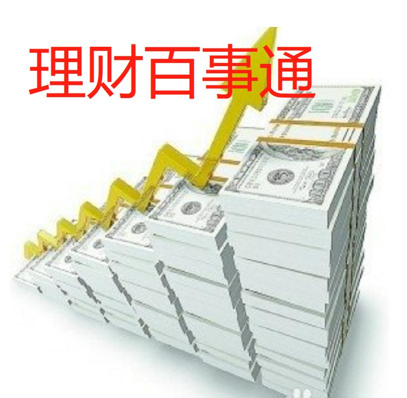 港股通资金回流路径_港股开户后购买股票_富途老虎APP监管处罚