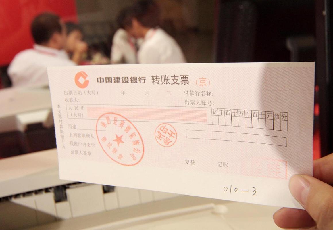 支票有效期一般是多久？过期了还能用吗？
