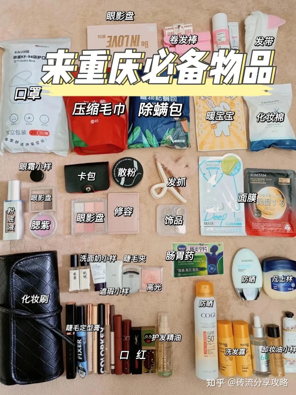 旅游公司好做吗_重庆景点门票预订_重庆旅游攻略