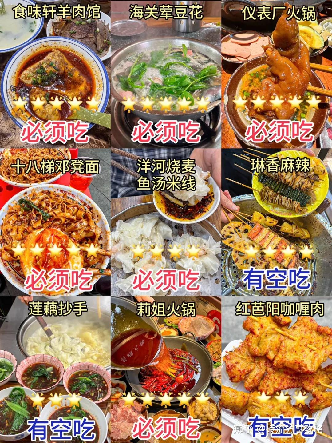 旅游公司好做吗_重庆景点门票预订_重庆旅游攻略