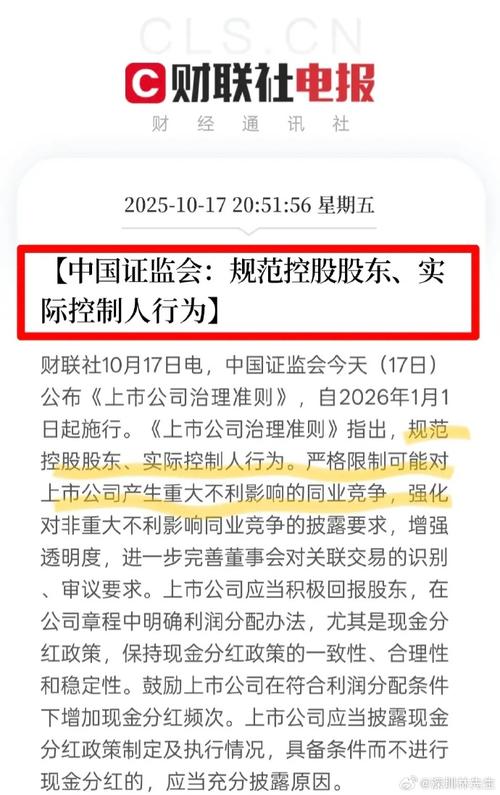 国开证券2019年业绩亏损 股票质押业务风险暴露 _国开证券股票质押业务违规 被证监会北京证监局责令改正 _国开证券股份有限公司怎么样