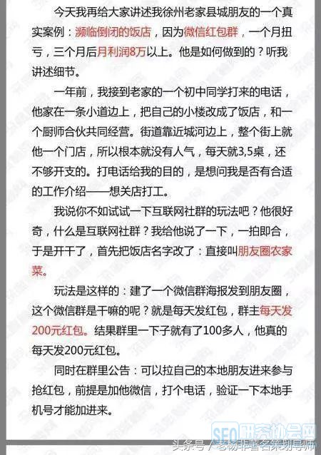 实体店有效引流6个策略！不花一分钱，客流翻10倍（一定学会）
