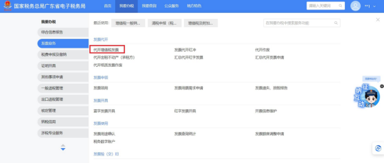 个人能否开增值税专票?小规模纳税人及个人代开发票指南