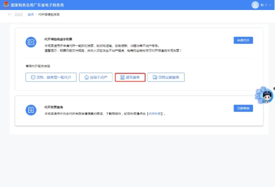 个人能否开增值税专票_个体经营者代开发票申请条件_小规模纳税人代开发票办理流程