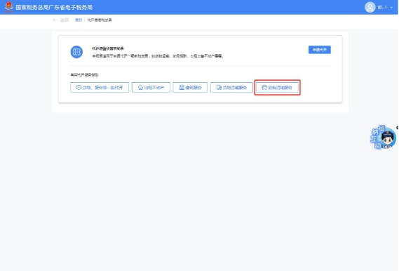 个人能否开增值税专票_小规模纳税人代开发票办理流程_个体经营者代开发票申请条件