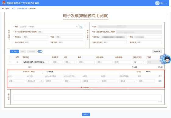 个人能否开增值税专票_个体经营者代开发票申请条件_小规模纳税人代开发票办理流程