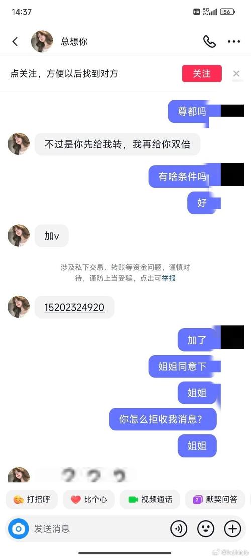 挂机赚钱软件骗局_0.3元提现赚钱软件_网络诈骗