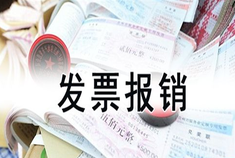 个人能否开增值税专票?除特定情况大多不行,快来了解